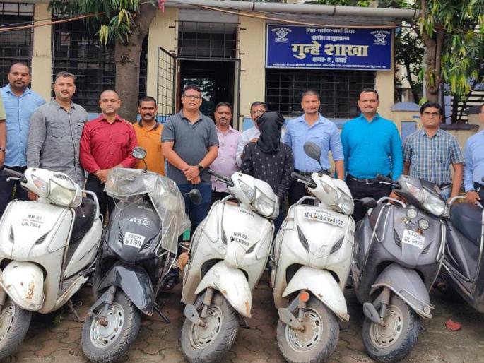 crime branch police arrested thief who stole the bike 7 crimes were solved and 6 bikes seized | दुचाकी चोरणाऱ्या सराईत चोराला गुन्हे शाखेच्या पोलिसांनी केली अटक; ७ गुन्ह्यांची उकल करून ६ दुचाकी हस्तगत crime branch police arrested thief who stole the bike 7 crimes were solved and 6 bikes seized | दुचाकी चोरणाऱ्या सराईत चोराला गुन्हे शाखेच्या पोलिसांनी केली अटक; ७ गुन्ह्यांची उकल करून ६ दुचाकी हस्तगत