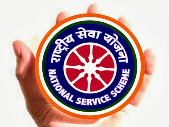 GramSudhar goodwill embrace exam exposure; National Service Scheme, 2 months duration | ग्रामसुधार सदिच्छा दूताला परीक्षेचा मुहूर्त; राष्ट्रीय सेवा योजना, २ महिन्यांचा कालावधी GramSudhar goodwill embrace exam exposure; National Service Scheme, 2 months duration | ग्रामसुधार सदिच्छा दूताला परीक्षेचा मुहूर्त; राष्ट्रीय सेवा योजना, २ महिन्यांचा कालावधी