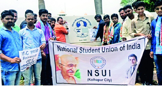 Demand for NSUI Movement: Devanand Shinde's resignation, protest against 'Vice Chancellor Harwale' sheet | ‘कुलगुरू हरवले’च्या पत्रकातून निषेध,‘एनएसयूआय’चे आंदोलन : देवानंद शिंदे यांच्या राजीनाम्याची मागणी