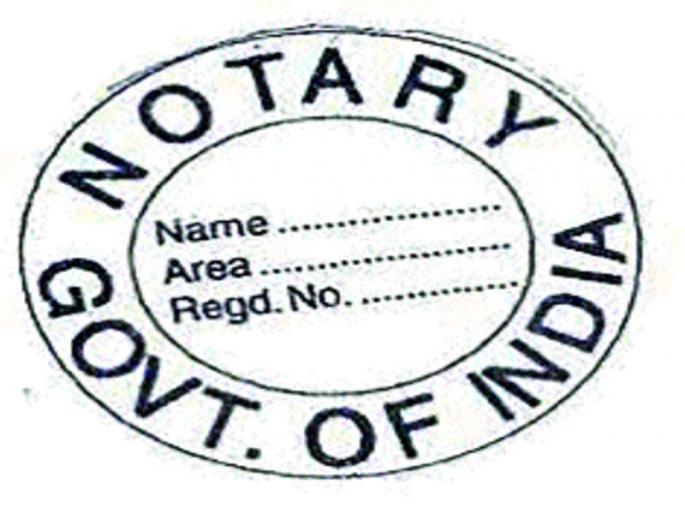 Due to absence of parties, the documents become notary | पक्षकारांच्या अनुपस्थितीत दस्तऐवज होतात नोटरी Due to absence of parties, the documents become notary | पक्षकारांच्या अनुपस्थितीत दस्तऐवज होतात नोटरी