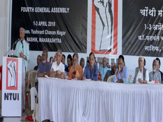 nashik,ntui,worker,meeting | भांडवलदारांच्या हितासाठी कामगारविरोधी कायदे : वासुदेवन nashik,ntui,worker,meeting | भांडवलदारांच्या हितासाठी कामगारविरोधी कायदे : वासुदेवन