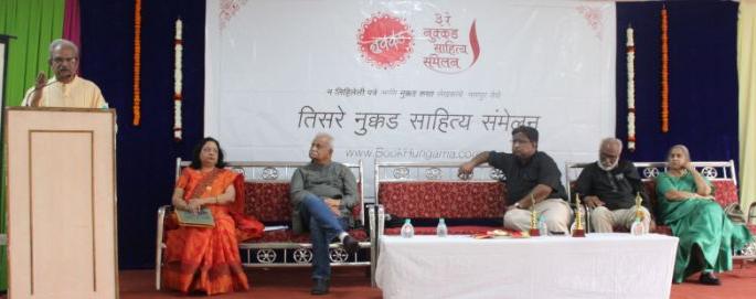 Need to have a pattern of material on digital media: Vasant Abaji Dahake | डिजिटल माध्यमांवर साहित्याचा आकृतिबंध राखणे आवश्यक : वसंत आबाजी डहाके