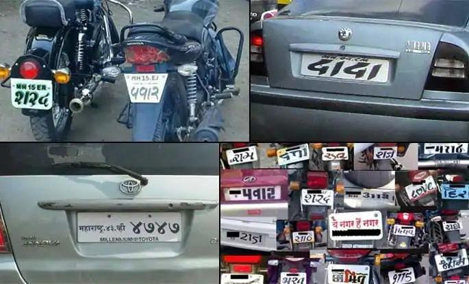 Hausa has no value; Jalgaonkars calculated three crores and 77 lakhs for grandfather and brother | हौसेला मोल नाही; दादा, भाऊसाठी जळगावकरांनी मोजले तीन कोटी ७७ लाख Hausa has no value; Jalgaonkars calculated three crores and 77 lakhs for grandfather and brother | हौसेला मोल नाही; दादा, भाऊसाठी जळगावकरांनी मोजले तीन कोटी ७७ लाख