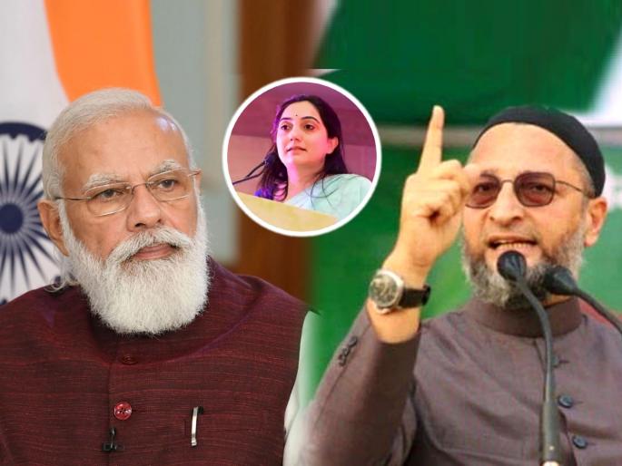 Asaduddin Owaisi slams Pm Narendra Modi says How long will you save Nupur Sharma who made comments on Prophet Muhammad | "तुम्ही फक्त नुपूर शर्माचे पंतप्रधान नाही; देशात २० कोटी मुस्लीमही राहतात"; ओवेसींचा PM मोदींवर निशाणा Asaduddin Owaisi slams Pm Narendra Modi says How long will you save Nupur Sharma who made comments on Prophet Muhammad | "तुम्ही फक्त नुपूर शर्माचे पंतप्रधान नाही; देशात २० कोटी मुस्लीमही राहतात"; ओवेसींचा PM मोदींवर निशाणा