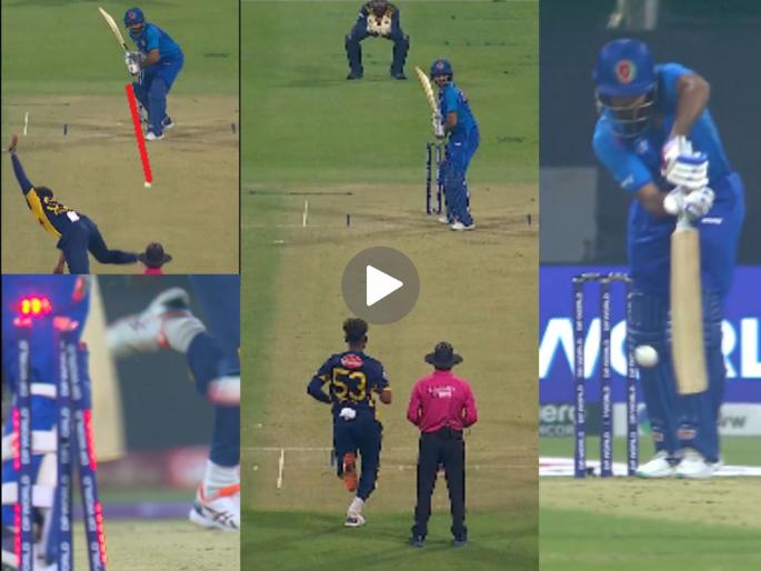 Sri Lanka vs Afghanistan Live Score Asia Cup 2025 Nuwan Thushara Breathing Fire Takes Three AFG Wickets In Powerplay cleans Up Sediqullah Atal With An Unplayable Delivery Watch Video | Nuwan Thushara Unplayable Delivery : 'बेबी मलिंगा'ची कमाल! लेगला चेंडू टाकत उडवली ऑफ स्टंप (VIDEO)