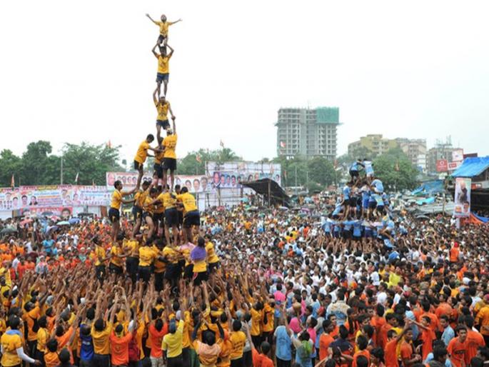 Hospitals on 'alert' mode for Dahi Handi festival; More than 125 ambulances ready | दहीहंडी उत्सवासाठी रुग्णालये ‘अलर्ट’ मोडवर; १२५ हून अधिक रुग्णवाहिका सज्ज Hospitals on 'alert' mode for Dahi Handi festival; More than 125 ambulances ready | दहीहंडी उत्सवासाठी रुग्णालये ‘अलर्ट’ मोडवर; १२५ हून अधिक रुग्णवाहिका सज्ज