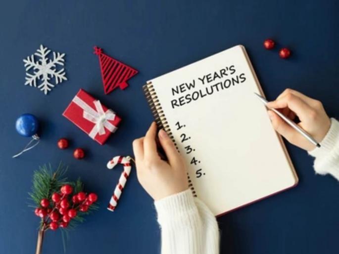 Why don't our New Year's resolutions come true These are the big reasons | आपले नवीन वर्षाचे संकल्प पूर्ण का होत नाहीत? हे आहे कारण...
