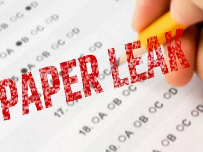 breaking news health recruitment group c paper leaked from Nyasa company | Breaking: आरोग्य भरतीचा पेपर न्यासा कंपनीतूनही फुटला; पेपरफुटीच्या दोन लिंक उघड breaking news health recruitment group c paper leaked from Nyasa company | Breaking: आरोग्य भरतीचा पेपर न्यासा कंपनीतूनही फुटला; पेपरफुटीच्या दोन लिंक उघड