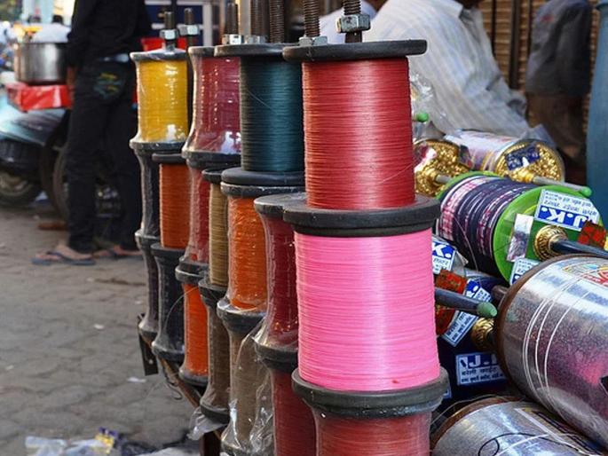 Watch out for nylon manja manufacturers and sellers as well | नायलॉन मांजा तयार करणाऱ्यांसह विक्री करणाऱ्यांवरही वॉच Watch out for nylon manja manufacturers and sellers as well | नायलॉन मांजा तयार करणाऱ्यांसह विक्री करणाऱ्यांवरही वॉच