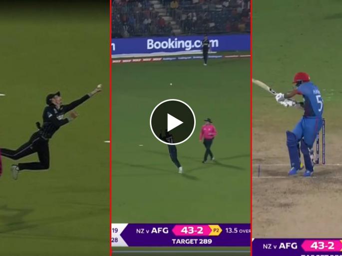ICC ODI World Cup NZ vs AFG Live : CATCH OF THE TOURNAMENT, ONE-HANDED STUNNER BY MITCHELL SANTNER, Video   | NZ vs AFG Live : वर्ल्ड कपमधील सर्वोत्तम झेल! मिचेल सँटनरच्या 'झेप' समोर सर्वच फेल, Video 