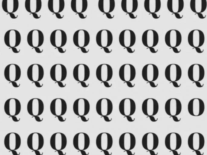Optical Illusion can you spot O in lots of Q in this picture take this challenge and go for it | Optical Illusion: भरपूर साऱ्या Q मध्ये हळूच लपून बसलाय एक O ... पाहा तुम्हाला शोधता येतोय का? Optical Illusion can you spot O in lots of Q in this picture take this challenge and go for it | Optical Illusion: भरपूर साऱ्या Q मध्ये हळूच लपून बसलाय एक O ... पाहा तुम्हाला शोधता येतोय का?