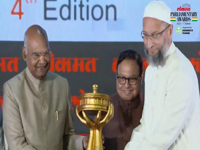 Lokmat Parliamentary Awards: Asaduddin Owaisi won the Best Parliamentarian Award | Lokmat Parliamentary Awards: लोकमत संसदीय पुरस्कार: असदुद्दीन ओवेसींना मिळाला सर्वोत्कृष्ट संसदपटुचा पुरस्कार Lokmat Parliamentary Awards: Asaduddin Owaisi won the Best Parliamentarian Award | Lokmat Parliamentary Awards: लोकमत संसदीय पुरस्कार: असदुद्दीन ओवेसींना मिळाला सर्वोत्कृष्ट संसदपटुचा पुरस्कार