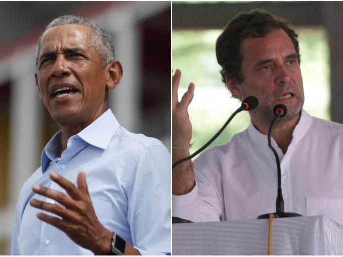 Rahul Gandhi is nervous and immature, Barack Obama mentioned in the book | राहुल गांधी नर्व्हस आणि अपरिपक्व, ओबामांनी पुस्तकात केला उल्लेख Rahul Gandhi is nervous and immature, Barack Obama mentioned in the book | राहुल गांधी नर्व्हस आणि अपरिपक्व, ओबामांनी पुस्तकात केला उल्लेख