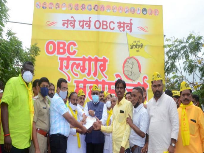 ... Otherwise There will be no conflict on the streets in villages, : Former Minister Chandrashekhar Bavankule's warning | ...तर गावागावात, रस्त्यांवर संघर्ष झाल्याशिवाय राहणार नाही : माजी मंत्री चंद्रशेखर बावनकुळेंचा इशारा ... Otherwise There will be no conflict on the streets in villages, : Former Minister Chandrashekhar Bavankule's warning | ...तर गावागावात, रस्त्यांवर संघर्ष झाल्याशिवाय राहणार नाही : माजी मंत्री चंद्रशेखर बावनकुळेंचा इशारा