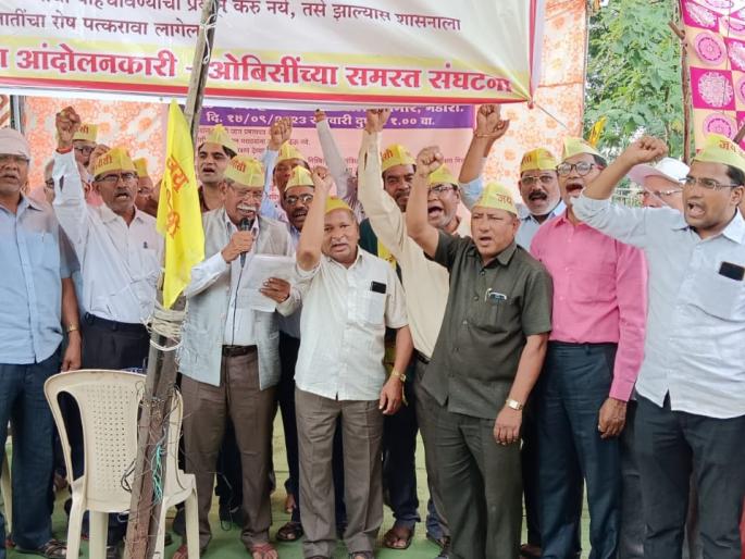 central govt eliminated obc in women reservation bill | केंद्रातील सत्ताधाऱ्यांनी महिला आरक्षणात ओबीसींना संपविले; ओबीसी संघटनांचा घणाघात central govt eliminated obc in women reservation bill | केंद्रातील सत्ताधाऱ्यांनी महिला आरक्षणात ओबीसींना संपविले; ओबीसी संघटनांचा घणाघात