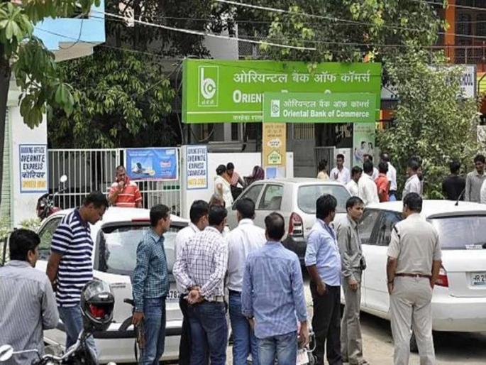 obc-bank-scam-389-crores-of-fraud-case-registered-against-diamond-exporter-of-delhi | आणखी एका बँकेत महाघोटाळा, हिरे व्यापाऱ्यानं केला 390 कोटींचा गोलमाल obc-bank-scam-389-crores-of-fraud-case-registered-against-diamond-exporter-of-delhi | आणखी एका बँकेत महाघोटाळा, हिरे व्यापाऱ्यानं केला 390 कोटींचा गोलमाल