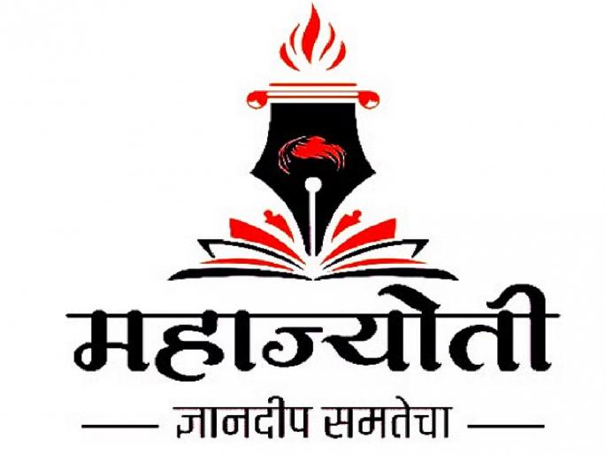 OBC students not getting scholarships Mahajyoti process delayed | ओबीसी विद्यार्थ्यांना छात्रवृत्ती मिळेना, 'महाज्योती'च्या प्रक्रियेला विलंब OBC students not getting scholarships Mahajyoti process delayed | ओबीसी विद्यार्थ्यांना छात्रवृत्ती मिळेना, 'महाज्योती'च्या प्रक्रियेला विलंब