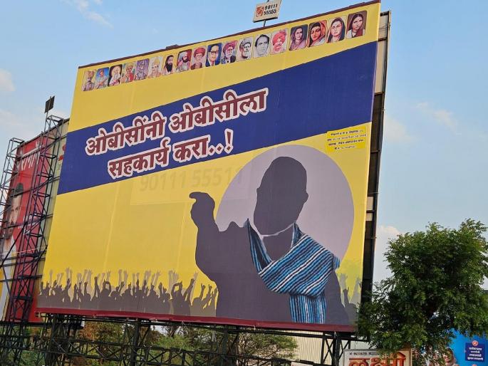VBA candidate planted flakes A case has been filed by the Municipal Corporation | ‘वंचित’च्या उमेदवाराने लावले फ्लेक्स; महापालिकेने दाखल केला गुन्हा  VBA candidate planted flakes A case has been filed by the Municipal Corporation | ‘वंचित’च्या उमेदवाराने लावले फ्लेक्स; महापालिकेने दाखल केला गुन्हा
