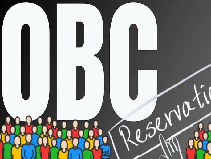 OBC community upset due to state government's GR; will take out a march today | राज्य सरकारच्या जीआरमुळे ओबीसी समाज अस्वस्थ; आज काढणार मोर्चा OBC community upset due to state government's GR; will take out a march today | राज्य सरकारच्या जीआरमुळे ओबीसी समाज अस्वस्थ; आज काढणार मोर्चा
