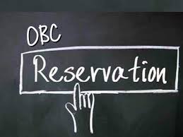 allahabad high court decision on obc reservation based election and its impact | आजचा अग्रलेख: जातगणनाच उपाय आहे? allahabad high court decision on obc reservation based election and its impact | आजचा अग्रलेख: जातगणनाच उपाय आहे?