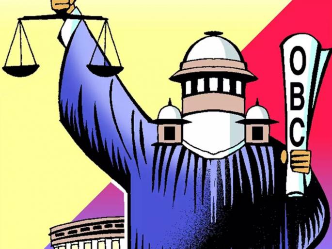 madhya pradesh local body elections to held without obc reservation after supreme court directs to all states | OBC Reservation: मध्य प्रदेश सरकारला दणका! ओबीसी आरक्षणाशिवाय निवडणुका घ्या; सुप्रीम कोर्टाने दिले निर्देश