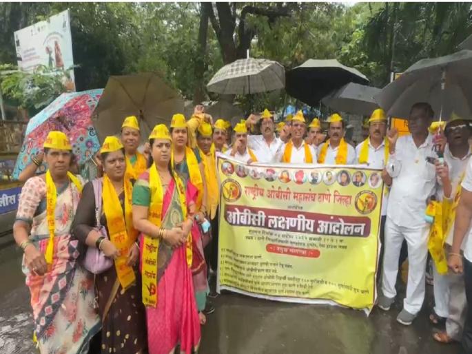 National OBC Federation protests outside government rest house in Thane | ठाण्यातील सरकारी विश्रामगृहाबाहेरविविध मागण्यांसाठी राष्ट्रीय ओबीसी महासंघाचे आंदोलन National OBC Federation protests outside government rest house in Thane | ठाण्यातील सरकारी विश्रामगृहाबाहेरविविध मागण्यांसाठी राष्ट्रीय ओबीसी महासंघाचे आंदोलन