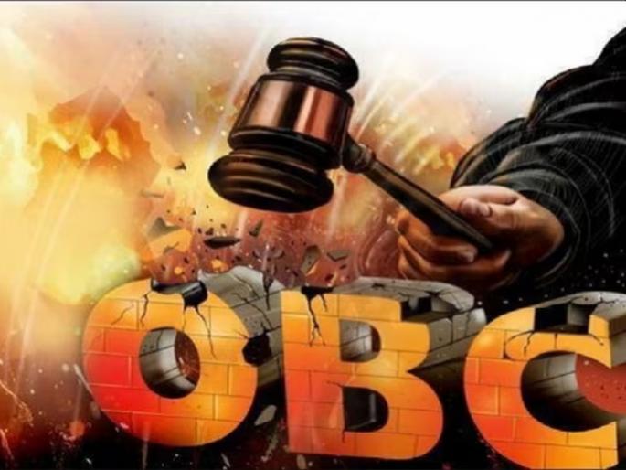 Don't push OBC reservation; An appeal to Maratha leaders in a meeting of intellectuals | ओबीसी आरक्षणाला धक्का लावू नका; मराठा नेत्यांना विचारवंतांच्या बैठकीत आवाहन Don't push OBC reservation; An appeal to Maratha leaders in a meeting of intellectuals | ओबीसी आरक्षणाला धक्का लावू नका; मराठा नेत्यांना विचारवंतांच्या बैठकीत आवाहन