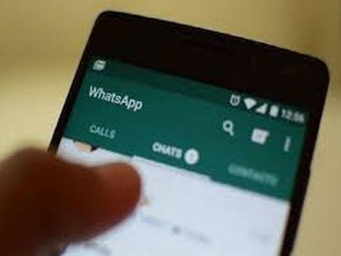 objectionable text posted on the school's WhatsApp group; Teacher suspended | शाळेच्या व्हॉटसअ‍ॅप ग्रुपवर टाकला भावना दुखावणारा मजकूर; शिक्षिका निलंबित