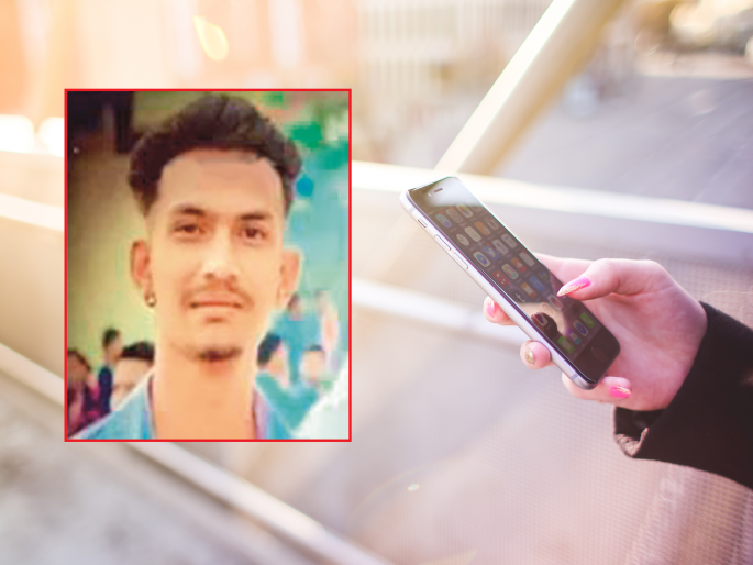 Angry over not getting an iPhone, truck driver's son ends his life | आयफोन मिळाला नसल्याचा राग, ट्रक चालकाच्या मुलाने आयुष्य संपवले