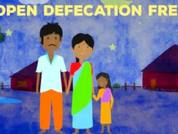 administration-authorities to give 'ODF' status to Akola city | ‘ओडीएफ’चा दर्जा देण्यासाठी प्रशासन-सत्ताधाऱ्यांचा आटापिटा administration-authorities to give 'ODF' status to Akola city | ‘ओडीएफ’चा दर्जा देण्यासाठी प्रशासन-सत्ताधाऱ्यांचा आटापिटा