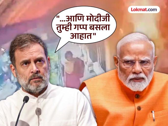 odisha Student died Rahul Gandhi hits out at PM narendra Modi 'Instead of giving her justice, the BJP system saved the accused' | 'तिला न्याय देण्याऐवजी भाजपच्या व्यवस्थेने आरोपींना वाचवले'; राहुल गांधींचे पंतप्रधान मोदींवर टीकास्त्र