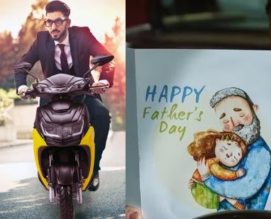 Gift Your Dad Electric Scooters On Father's Day; What are the options... | फादर्स डे निमित्त तुमच्या वडिलांना गिफ्ट करा इलेक्ट्रीक स्कूटर्स; कोणते आहेत पर्याय... Gift Your Dad Electric Scooters On Father's Day; What are the options... | फादर्स डे निमित्त तुमच्या वडिलांना गिफ्ट करा इलेक्ट्रीक स्कूटर्स; कोणते आहेत पर्याय...
