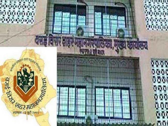 When is the last general meeting of Vasai Virar Municipal Corporation ?; State government laws apply to Mira-Bhayander Municipal Corporation | वसई विरार महापालिकेची अंतिम महासभेचा मुहूर्त कधी?; राज्यशासनाचे कायदे मीरा -भाईंदर महापालिकेला लागू When is the last general meeting of Vasai Virar Municipal Corporation ?; State government laws apply to Mira-Bhayander Municipal Corporation | वसई विरार महापालिकेची अंतिम महासभेचा मुहूर्त कधी?; राज्यशासनाचे कायदे मीरा -भाईंदर महापालिकेला लागू