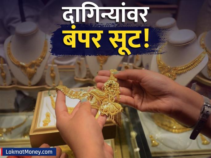 Navratri Jewelry Offers 2025 Check Gold & Diamond Discounts from Tanishq, PNG & More | नवरात्रीच्या मुहूर्तावर सोने खरेदीवर भरघोस ऑफर्स; मेकिंग चार्जवर ५०% सूट आणि फ्री सोन्याचे नाणे