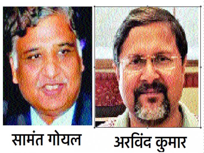 Samant Goyal RAW & Arvind Kumar IB chief, appointed on the basis of performance | सामंत गोयल ‘रॉ’चे, तर अरविंद कुमार आयबीचे प्रमुख, कामगिरीच्या आधारे झाल्या नेमणुका Samant Goyal RAW & Arvind Kumar IB chief, appointed on the basis of performance | सामंत गोयल ‘रॉ’चे, तर अरविंद कुमार आयबीचे प्रमुख, कामगिरीच्या आधारे झाल्या नेमणुका