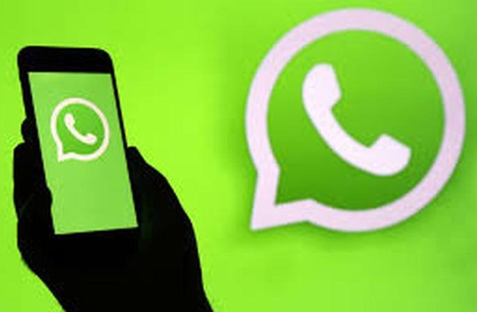 Government office work now on WhatsApp! | शासकीय कार्यालयाचे कामकाज आता व्हॉट्सअॅपवर! Government office work now on WhatsApp! | शासकीय कार्यालयाचे कामकाज आता व्हॉट्सअॅपवर!