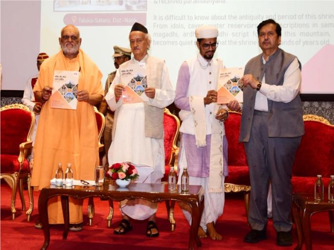 Inauguration of 'Pavitra Jain Pilgrimage Circuit'; 9 will develop the security and facilities of Jain pilgrimage sites | ‘पवित्र जैन तीर्थदर्शन सर्किट’चे लोकार्पण; प्रमुख ९ जैन तीर्थक्षेत्रांची सुरक्षा, सुविधांचा विकास करणार Inauguration of 'Pavitra Jain Pilgrimage Circuit'; 9 will develop the security and facilities of Jain pilgrimage sites | ‘पवित्र जैन तीर्थदर्शन सर्किट’चे लोकार्पण; प्रमुख ९ जैन तीर्थक्षेत्रांची सुरक्षा, सुविधांचा विकास करणार