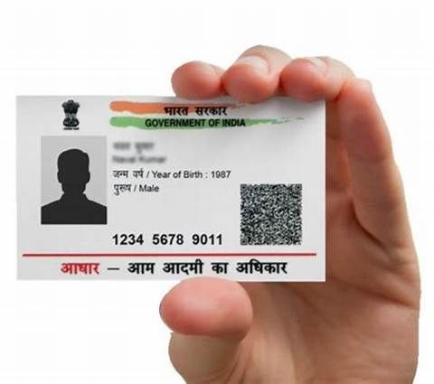 It's been ten years since 'Aadhaar'; updated? | ‘आधार’ला दहा वर्षे झाली; अपडेट केले का?