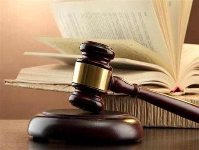 It is also compulsory to pay maintenance to the wife who lives with the earning child | कमावत्या मुलासोबत राहणाऱ्या पत्नीलाही पोटगी देणे बंधनकारक It is also compulsory to pay maintenance to the wife who lives with the earning child | कमावत्या मुलासोबत राहणाऱ्या पत्नीलाही पोटगी देणे बंधनकारक