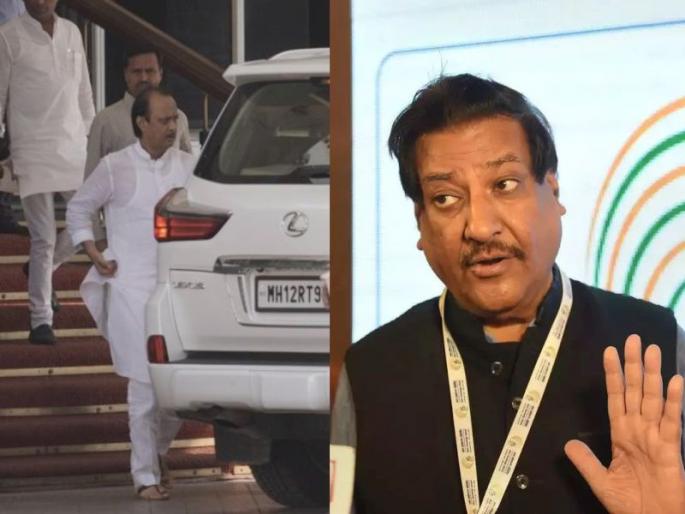 Operation Lotus begins in Maharashtra; Said that Congress Leader Prithviraj Chavan | अजित पवारांमध्ये मुख्यमंत्रिपदाचे गुण; महाराष्ट्रात ऑपरेशन लोटस सुरुय, पृथ्वीराज चव्हाण यांचं विधान Operation Lotus begins in Maharashtra; Said that Congress Leader Prithviraj Chavan | अजित पवारांमध्ये मुख्यमंत्रिपदाचे गुण; महाराष्ट्रात ऑपरेशन लोटस सुरुय, पृथ्वीराज चव्हाण यांचं विधान