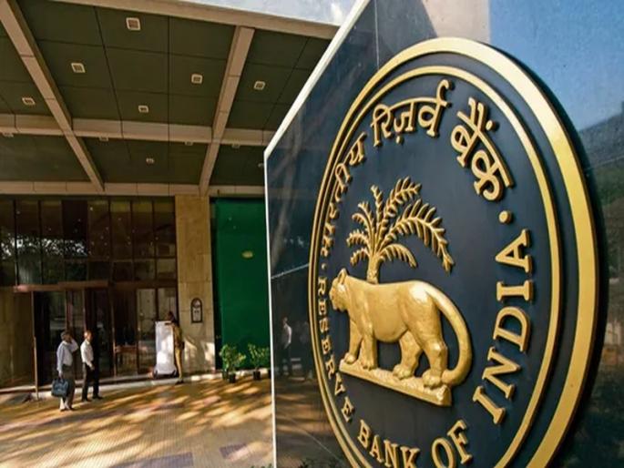 Lenders from mobile will get stuck; RBI eyes on loan app | मोबाइलवरून कर्ज देणारे अडकणार; लोन ॲपवर रिझर्व्ह बँकेची करडी नजर