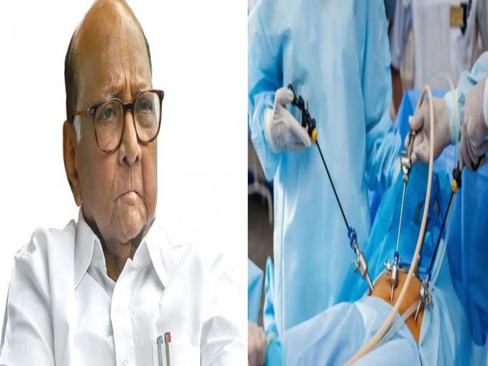 Sharad Pawar in Hospital : Sharad pawar ncp chief hospitalized in mumbai know what is endoscopy | Sharad Pawar in Hospital : काय असते एण्डोस्कोपी? वेदनादायक असते का? शरद पवारांवर नेमकी कोणती शस्त्रक्रिया होणार? Sharad Pawar in Hospital : Sharad pawar ncp chief hospitalized in mumbai know what is endoscopy | Sharad Pawar in Hospital : काय असते एण्डोस्कोपी? वेदनादायक असते का? शरद पवारांवर नेमकी कोणती शस्त्रक्रिया होणार?