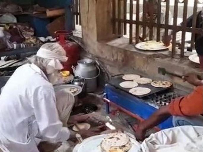 Meet this 72 year old man bacchudada who give free food to all | सलाम! गेल्या ४० वर्षांपासून गोरगरिबांना 'इथं' मोफत अन्न पुरवताहेत ७२ वर्षीय आजोबा Meet this 72 year old man bacchudada who give free food to all | सलाम! गेल्या ४० वर्षांपासून गोरगरिबांना 'इथं' मोफत अन्न पुरवताहेत ७२ वर्षीय आजोबा