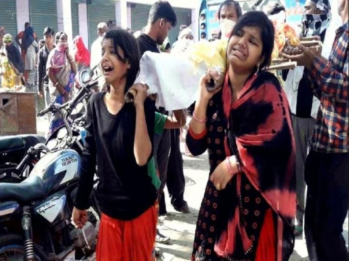 Aligarh lockdown news poor man died as he did not get proper treatment myb | मुलींनीच दिला बापाच्या पार्थिवास खांदा, लॉकडाऊनमध्ये उपचाराअभावी मृत्यू Aligarh lockdown news poor man died as he did not get proper treatment myb | मुलींनीच दिला बापाच्या पार्थिवास खांदा, लॉकडाऊनमध्ये उपचाराअभावी मृत्यू