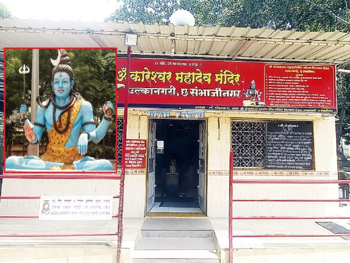 Omkareshwar temple management in the hands of women, 33 years of tradition | ३३ वर्षांपासून ओंकारेश्वर मंदिराचा कारभार महिलांच्या हाती Omkareshwar temple management in the hands of women, 33 years of tradition | ३३ वर्षांपासून ओंकारेश्वर मंदिराचा कारभार महिलांच्या हाती