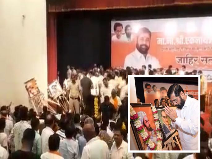 Due to the party workers crowd Chhatrapati Shivaji Maharaj images fell down in CM Eknath Shinde Programme | एकनाथ शिंदेंच्या अतिउत्साही कार्यकर्त्यांमुळे छ. शिवरायांची प्रतिमा खाली पडली