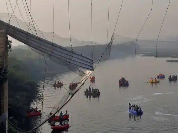 No rush to start Morbi Bridge, rescue operations on war footing; The crime of murder against the company | मोरबी पूल सुरू करण्याची घाई नडली, बचावकार्य युद्धपातळीवर; कंपनीवर हत्येचा गुन्हा