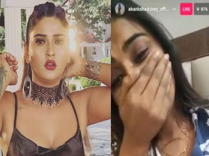 The Bhojpuri actress Akanksha Dubey hanged herself in her hotel room | भोजपुरी अभिनेत्रीने हॉटेलच्या खोलीत घेतला गळफास; चित्रपटसृष्टीवर पसरली शोककळा The Bhojpuri actress Akanksha Dubey hanged herself in her hotel room | भोजपुरी अभिनेत्रीने हॉटेलच्या खोलीत घेतला गळफास; चित्रपटसृष्टीवर पसरली शोककळा