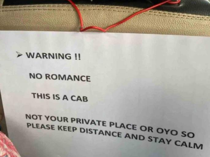 viral news It's not OYO, it's a cab, there's no romance here the driver wrote the notice, going viral | 'हे OYO नाही, कॅब आहे, इथे रोमान्स नाही...', चालकाने लिहिली नोटीस, होतेय व्हायरल viral news It's not OYO, it's a cab, there's no romance here the driver wrote the notice, going viral | 'हे OYO नाही, कॅब आहे, इथे रोमान्स नाही...', चालकाने लिहिली नोटीस, होतेय व्हायरल