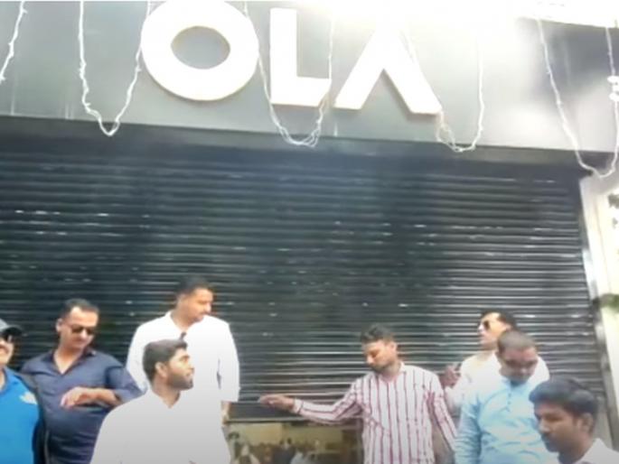 Video: Service is not good, Ichalkaranjikar gives Ola s1 pro scooter a shout; The shutters of the experience center were pulled | Video: सर्व्हिस नाही, इचलकरंजीकरांनी ओलाला हिसका दिला; एक्सपिरिअंस सेंटरचे शटरच ओढले Video: Service is not good, Ichalkaranjikar gives Ola s1 pro scooter a shout; The shutters of the experience center were pulled | Video: सर्व्हिस नाही, इचलकरंजीकरांनी ओलाला हिसका दिला; एक्सपिरिअंस सेंटरचे शटरच ओढले